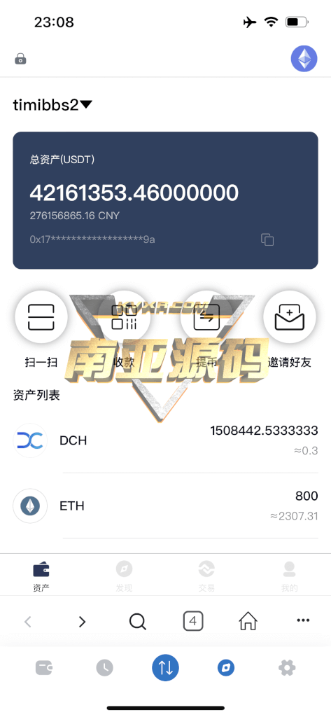 DC-TOKEN双语言DApp挖矿游戏源码/虚拟货币矿机钱包/DApp链上合约代币挖矿