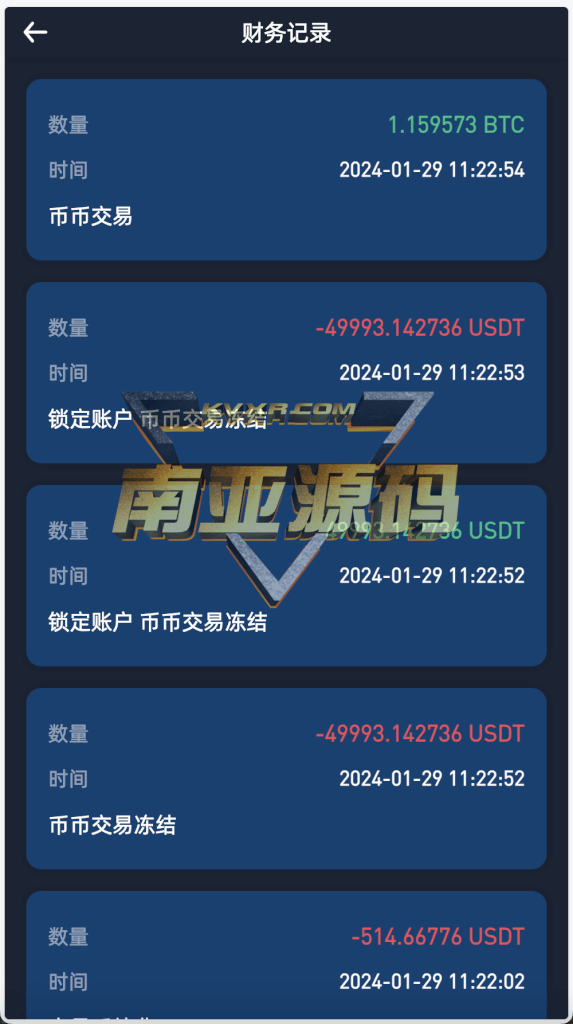 多语言Crypto交易所源码/秒合约交易所/期权交易所/币币交易所/挖矿锁仓/新币申购/NFT盲盒