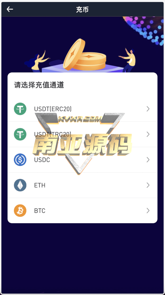 多语言Crypto交易所源码/秒合约交易所/期权交易所/币币交易所/挖矿锁仓/新币申购/NFT盲盒