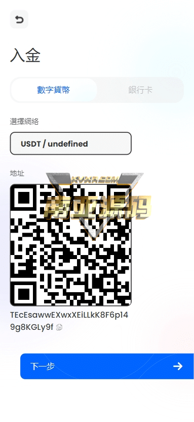 黄金外汇FX6源码/FX6交易所/FX6交易平台/FX6搭建/外汇源码