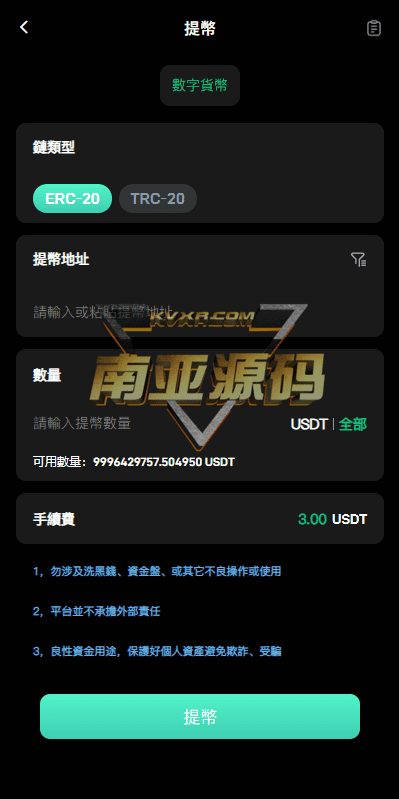 Exchange Phoenix凤凰交易所源码/秒合约交易所/币安合约api/c2c交易平台/质押挖矿源码