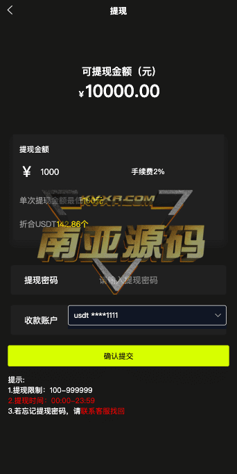 GS Market交易所源码/海外多语言交易所源码/秒合约交易所/申购新币/前端uniapp