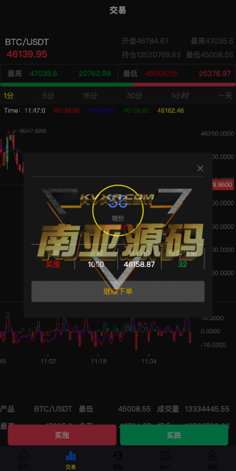 GS Market交易所源码/海外多语言交易所源码/秒合约交易所/申购新币/前端uniapp