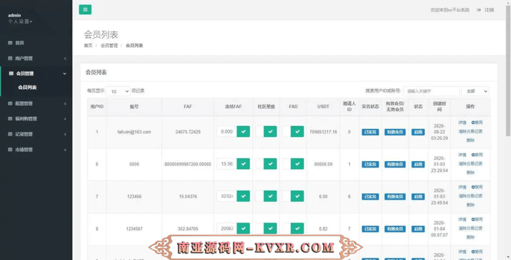 元宇宙虚拟FAF农场土地开垦种植庄园农场游戏数字钱包系统源码