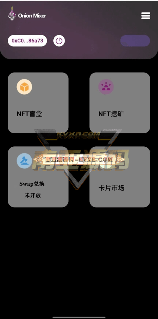 DAPP洋葱盲盒游戏源码/NFT加盲盒链上去中心化