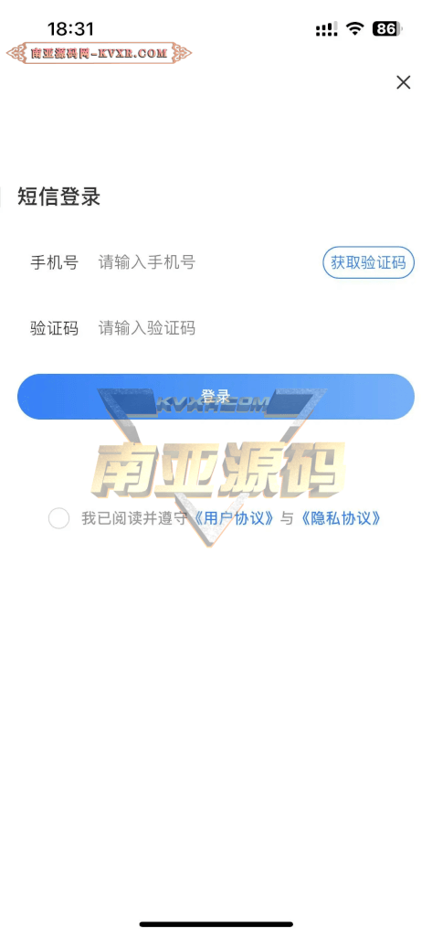 CSGO饰品交易平台源码/steam饰品APP上架出售购买