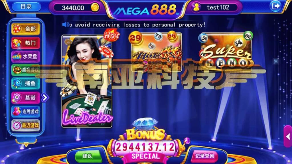 Mega888源码/slots源码/老虎机游戏/海外棋牌源码/unity棋牌源码/海外英文slots源码