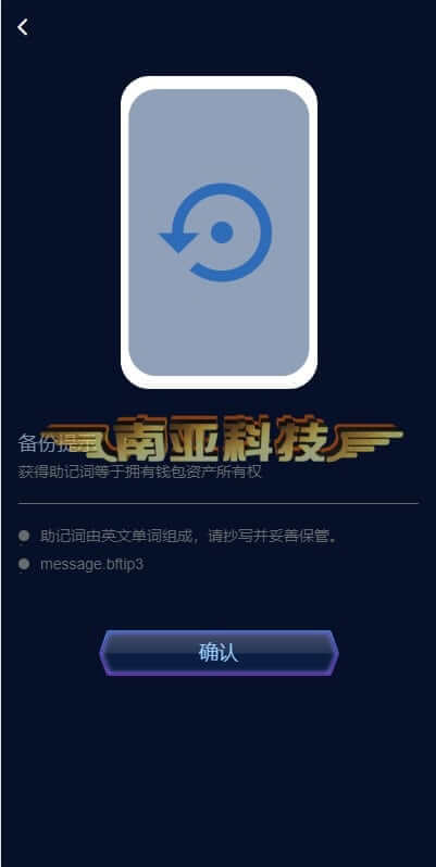 多语言海外质押挖矿源码/代币钱包源码/前端uniapp