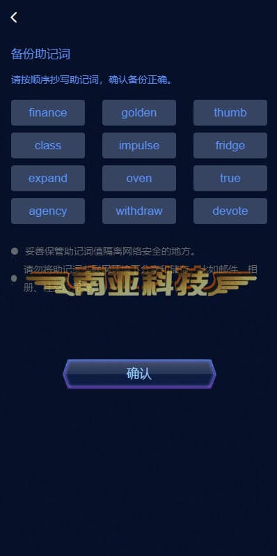 多语言海外质押挖矿源码/代币钱包源码/前端uniapp