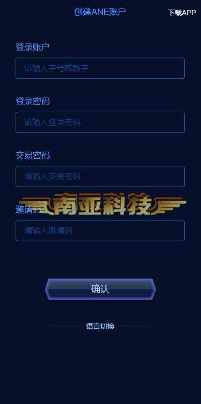 多语言海外质押挖矿源码/代币钱包源码/前端uniapp