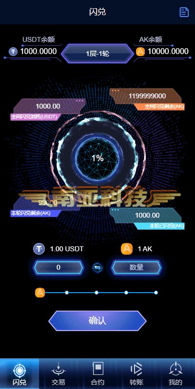 多语言海外质押挖矿源码/代币钱包源码/前端uniapp