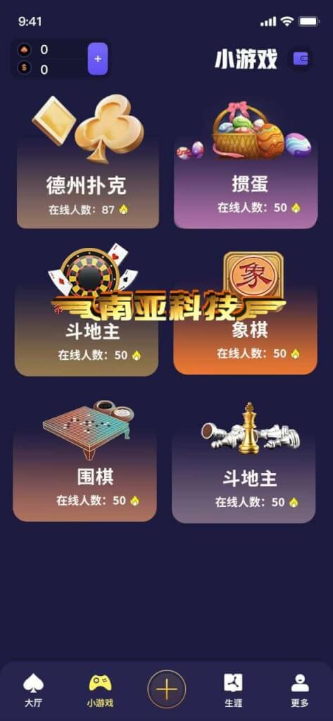 Global Poker德州扑克源码/德州锦标赛/德州扑克游戏/掼蛋app/真人斗地主/象棋软件/围棋