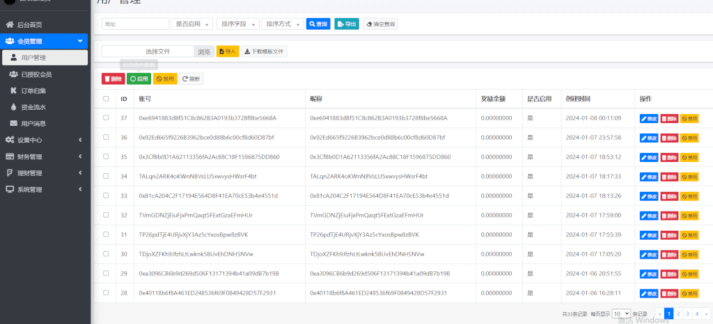 多语言定制版dapp授权盗u源码/质押挖矿/流动性挖矿/质押理财/存币生息