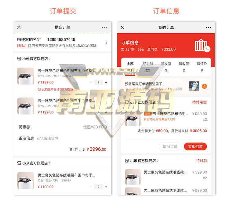 B2B2C多商户开源电商系统源码部署自营+入驻+带多客服系统