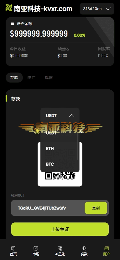 多语言XMDEFI综合交易所源码/链上交易所/Ai量化交易/ETF贷款/交易所模拟账户