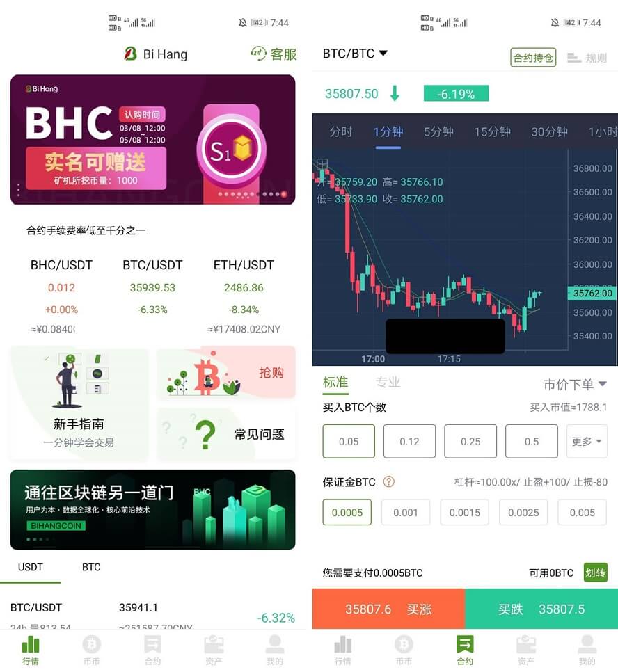 加密货币交易所系统/虚拟币交易所源码/BTC交易系统全开源源码/原生APP附带搭建教程