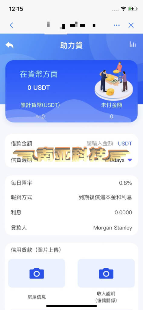 DAPP授权源码/秒合约交易所源码/外汇交易平台/贵金属api/数字货币