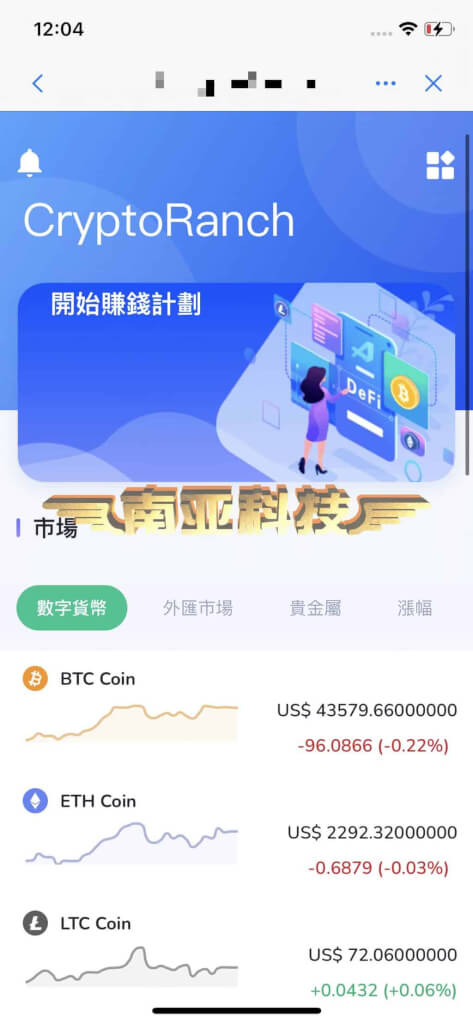 DAPP授权源码/秒合约交易所源码/外汇交易平台/贵金属api/数字货币