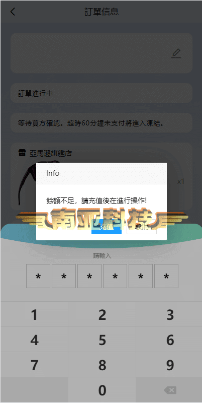 滴滴派单源码/抢单源码/刷单源码/倒计时抢单/指定派单/连单卡单