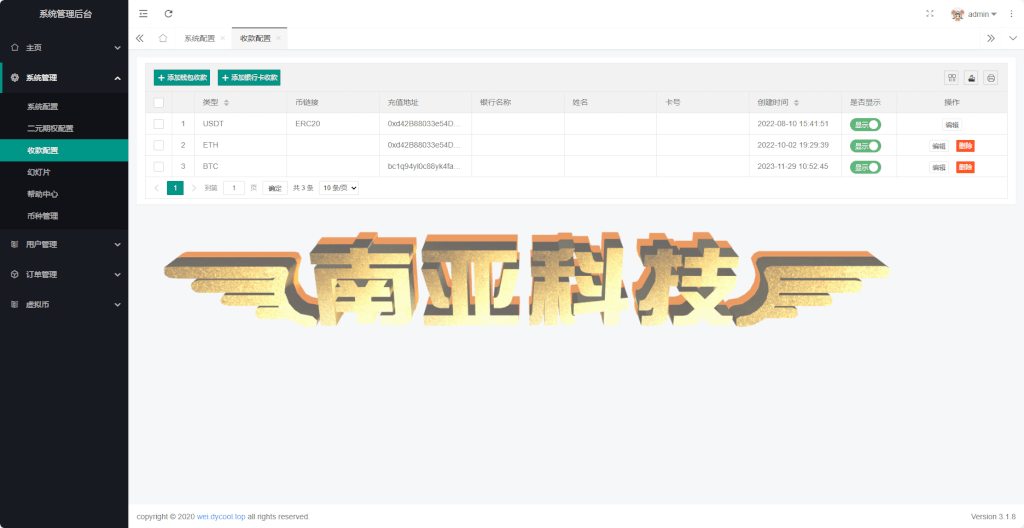 多语言SAXO期货交易源码/海外微盘源码/期货交易所/二元期权平台/期权交易所