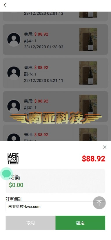 多语言La-Redoute跨境商城源码/跨境商城app/多语言商城源码/跨境电商平台/商家入驻