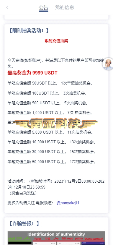 AI量化交易投资源码/AI量化机器人/智能投资平台/众筹投资理财/24国语言