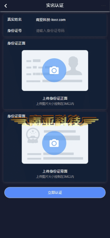 亚金微投源码/微盘源码/亚金证券/点位盘源码/币圈新闻资讯