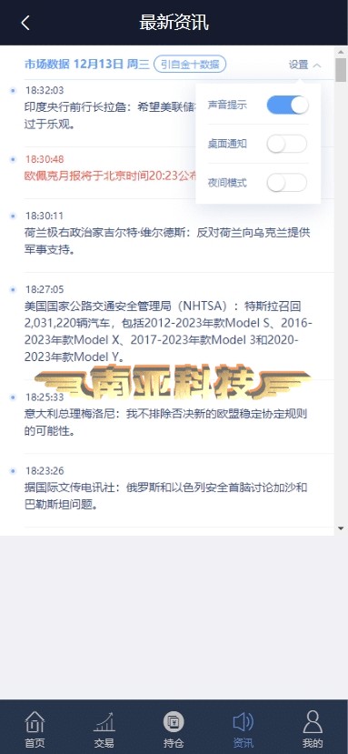 亚金微投源码/微盘源码/亚金证券/点位盘源码/币圈新闻资讯