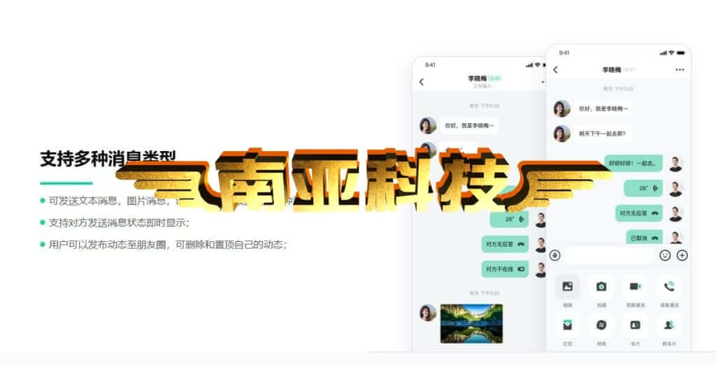 仿Telegram聊天软件源码/Telegram官网下载/Telegram网页版/电报机器人源码