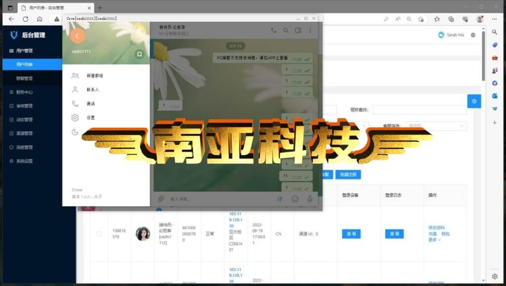 仿Telegram聊天软件源码/Telegram官网下载/Telegram网页版/电报机器人源码