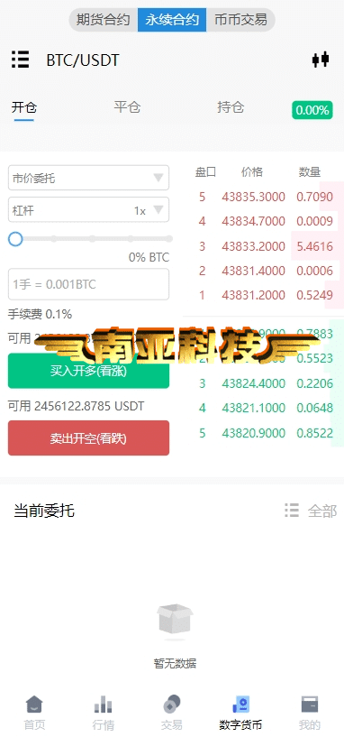 多语言微交易源码/贵金属交易平台/原油期货/数字货币交易所/AI赚币