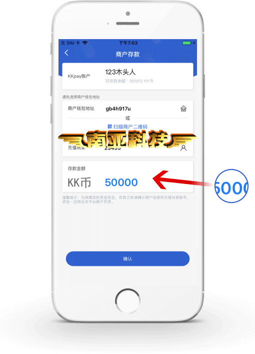 kkpay钱包源码/C2C支付钱包/okpay钱包/okpay下载/okpay官网/大宗商户