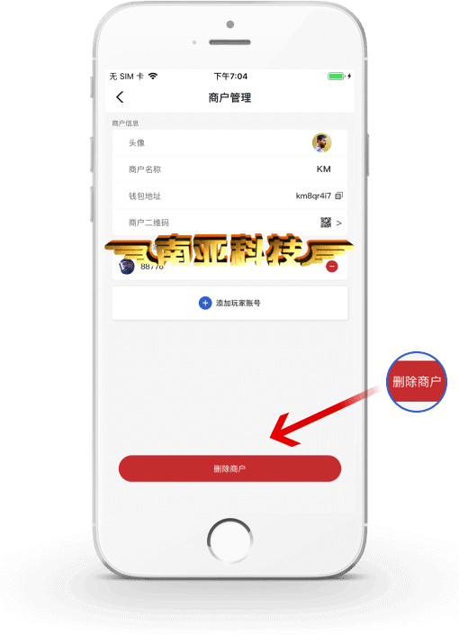 kkpay钱包源码/C2C支付钱包/okpay钱包/okpay下载/okpay官网/大宗商户