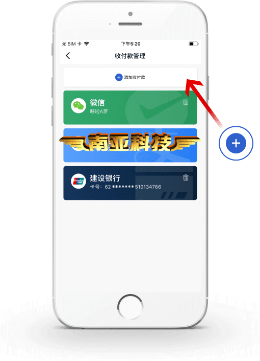 kkpay钱包源码/C2C支付钱包/okpay钱包/okpay下载/okpay官网/大宗商户