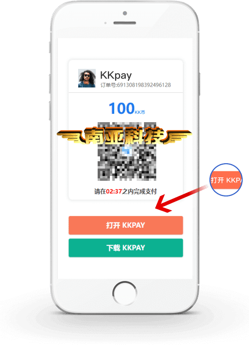 kkpay钱包源码/C2C支付钱包/okpay钱包/okpay下载/okpay官网/大宗商户