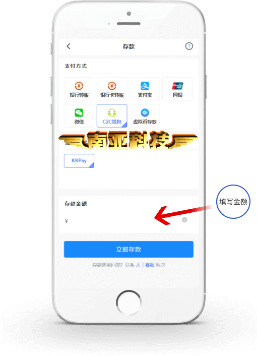 kkpay钱包源码/C2C支付钱包/okpay钱包/okpay下载/okpay官网/大宗商户