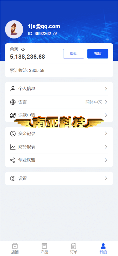 多语言跨境商城源码/跨境商城系统/商家入驻/一键铺货/批量采集/在线客服/业务后台/国际支付/借贷服务