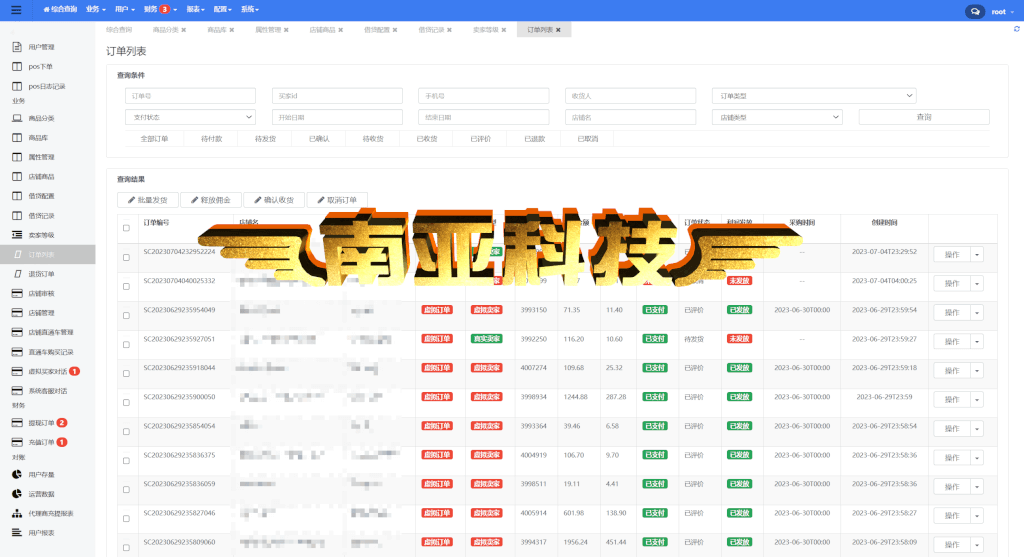 多语言跨境商城源码/跨境商城系统/商家入驻/一键铺货/批量采集/在线客服/业务后台/国际支付/借贷服务