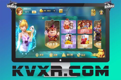 H5+APP【互通】网狐卓越完整运营版本/网狐卓越版本棋牌源码网狐H5源码下载