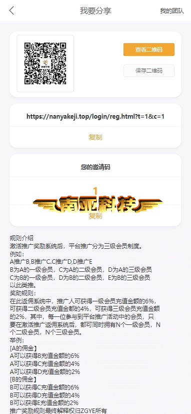 多语言ZGYE微盘源码/伪交易所源码/期货交易所/秒合约交易所源码/币币交易所/挖矿软件