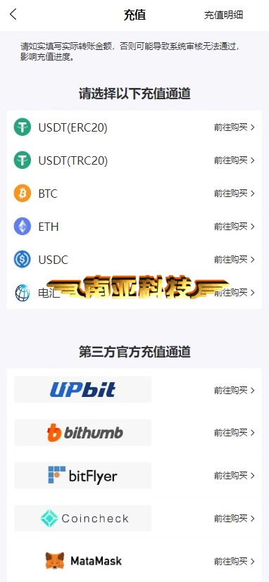 多语言ZGYE微盘源码/伪交易所源码/期货交易所/秒合约交易所源码/币币交易所/挖矿软件