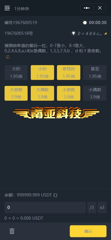 FXTM富拓源码/原创游戏/电竞游戏/真人百家乐/体育博彩/二元期权/彩票秒合约/现货交易所