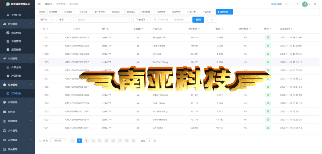 海外多语言酒店刷单源码/电影商品抢单源码/连单卡单/任务组/多种模式