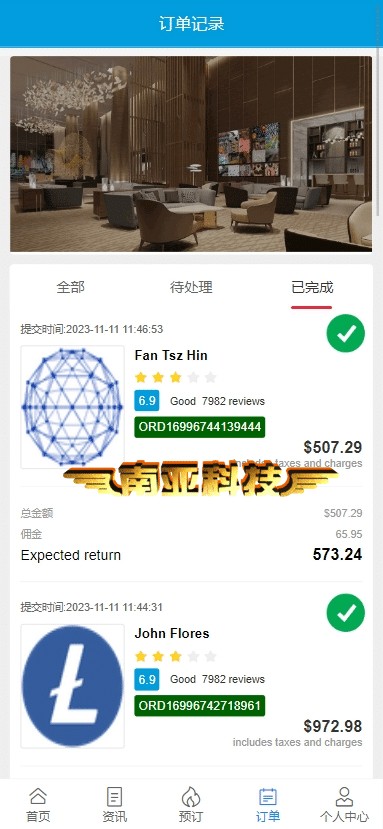 海外多语言酒店刷单源码/电影商品抢单源码/连单卡单/任务组/多种模式