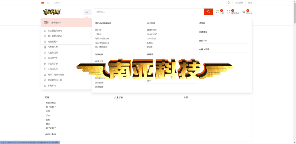 多语言新版跨境电商源码/二开商谷Pro源码/电商商家版本/商品采集api