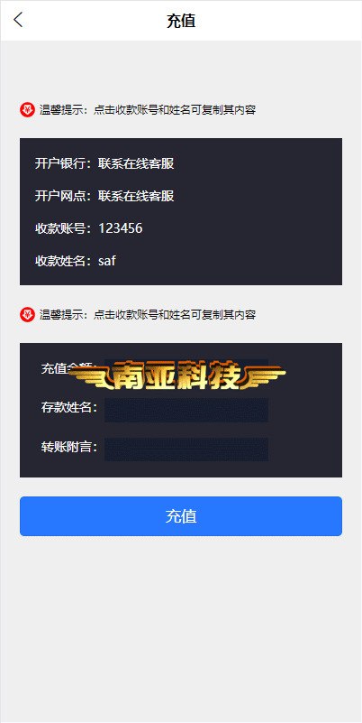 中国华能集团/二开版uinapp微盘源码/微交易所源码/微盘源码