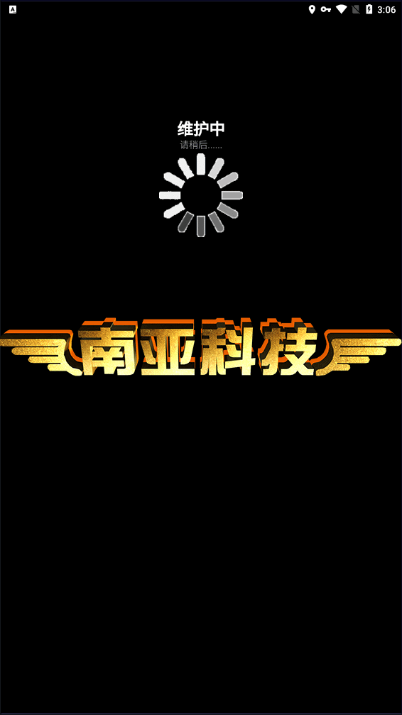 2024亲测完美双端获取通讯录源码/获取相册源码/短信定位源码