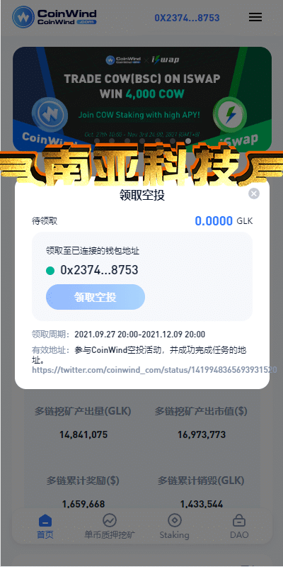 ETH授权质押源码/ERC钱包授权/授权盗U源码/2024盗u源码