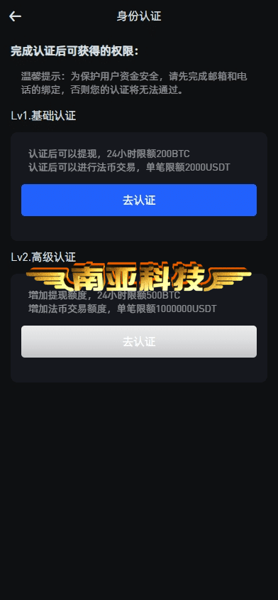 Deepcoin交易所源码/多语言交易所源码/交易所跟单/期权期货/合约交易所/IEO申购/ETF借贷