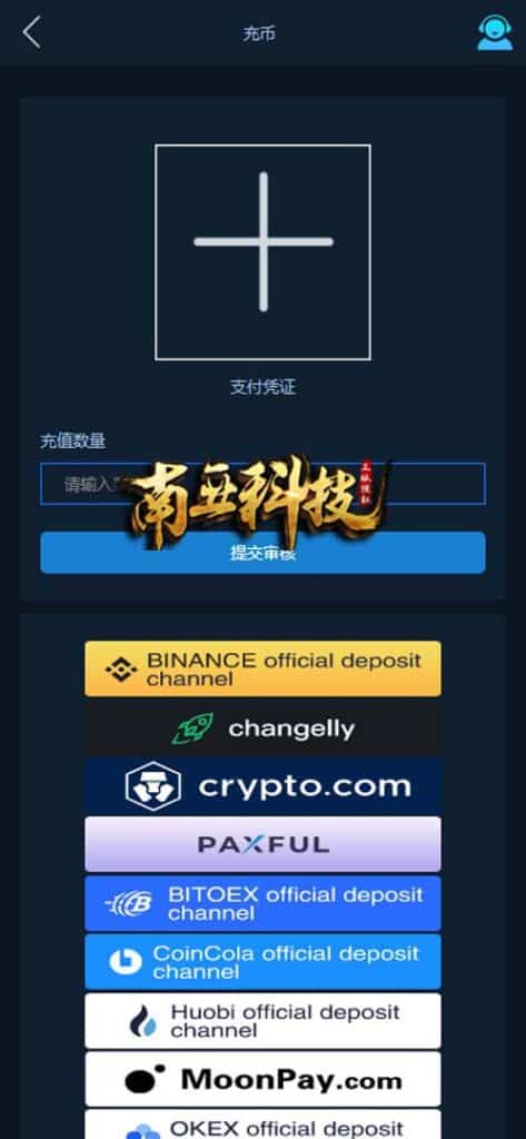 多语言AOGCOIN微盘源码/期权交易所/秒合约交易所源码/锁仓挖矿/微交易系统